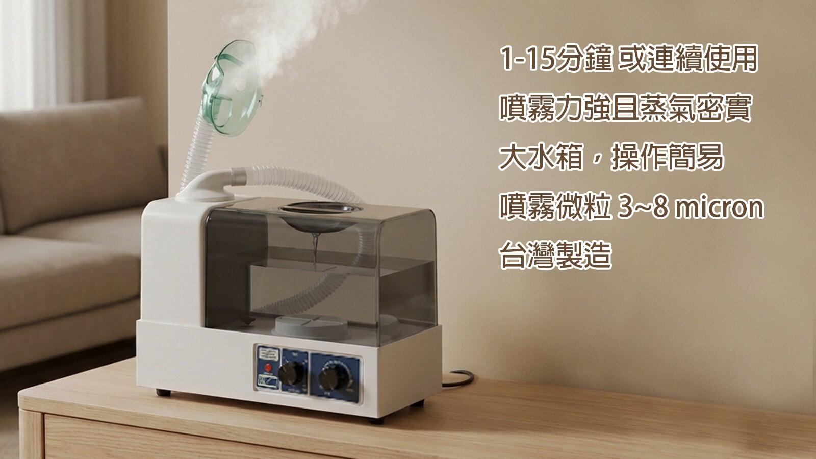 京華超音波噴霧器 KUN808醫用級大型吸入器｜長輩居家日常蒸鼻機｜ 吸入器 ｜網路討論歪樓寵物噴霧器口碑款[不能下單 加LINE聊聊] 京華超音波噴霧器 KUN808醫用級大型吸入器｜長輩居家日常蒸鼻機｜ 吸入器 ｜網路討論歪樓寵物噴霧器口碑款[不能下單 加LINE聊聊] 京華超音波噴霧器 KUN808醫用級大型吸入器｜長輩居家日常蒸鼻機｜ 吸入器 ｜網路討論歪樓寵物噴霧器口碑款[不能下單 加LINE聊聊] 京華超音波噴霧器 KUN808醫用級大型吸入器｜長輩居家日常蒸鼻機｜ 吸入器 ｜網路討論歪樓寵物噴霧器口碑款[不能下單 加LINE聊聊] 京華超音波噴霧器 KUN808醫用級大型吸入器｜長輩居家日常蒸鼻機｜ 吸入器 ｜網路討論歪樓寵物噴霧器口碑款[不能下單 加LINE聊聊] 京華超音波噴霧器 KUN808醫用級大型吸入器｜長輩居家日常蒸鼻機｜ 吸入器 ｜網路討論歪樓寵物噴霧器口碑款[不能下單 加LINE聊聊]